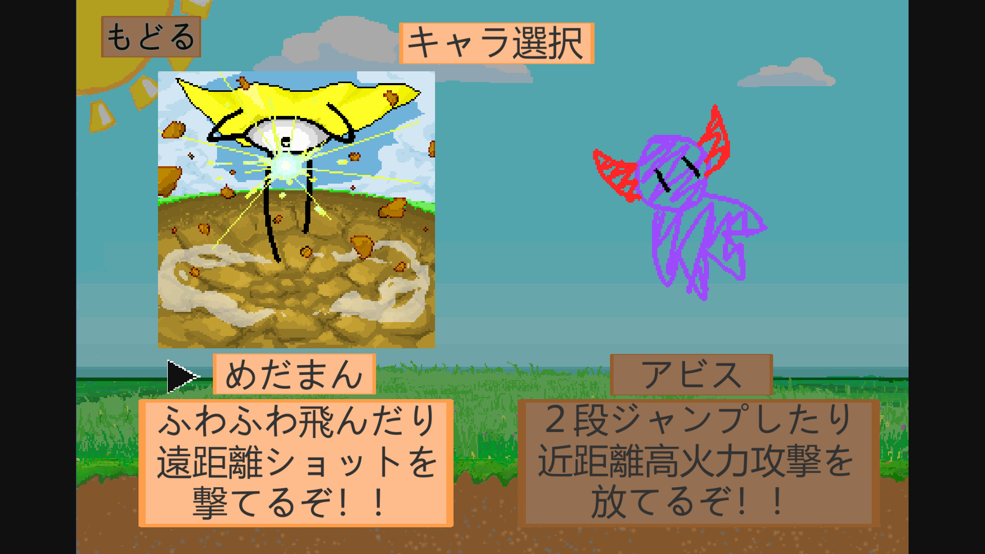 MedaAbi: The Mystery of Pusini screenshot 1