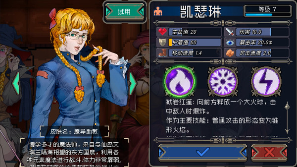 Otherworld Legends - Skin : Mage TA