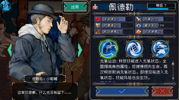 Otherworld Legends - Skin : Derby Hat