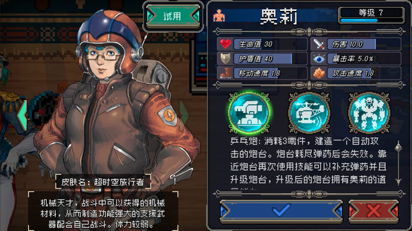 Otherworld Legends - Skin : Time Traveler for steam Otherworld Legends - Skin : Time Traveler for steam