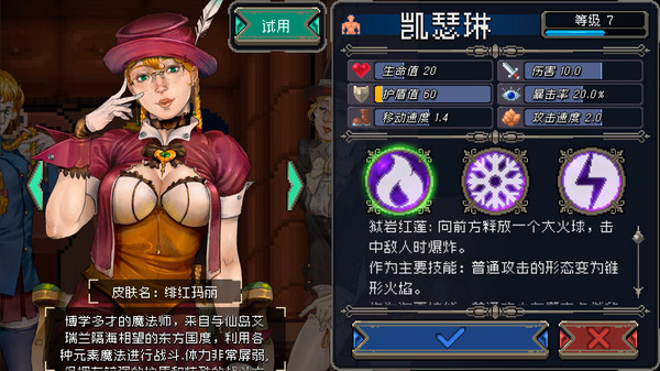 Otherworld Legends - Skin : Rouge Mary