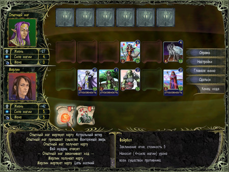 Скриншот из Astral Masters