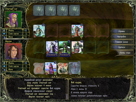 Скриншот из Astral Masters