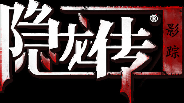 隐龙传：影踪(Hidden Dragon Legend: ShadowTrace) Playtest screenshot 2