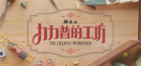 The Lilliput Workshop Cover Image