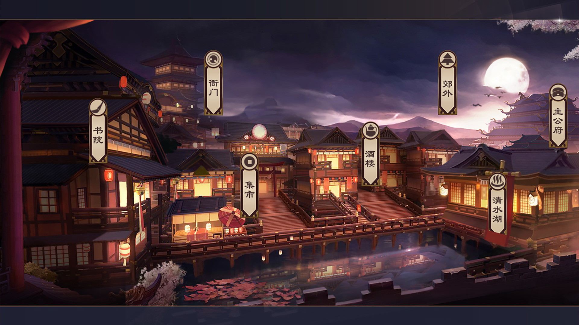 Kingdoms Conquer / 攻城天下 #6