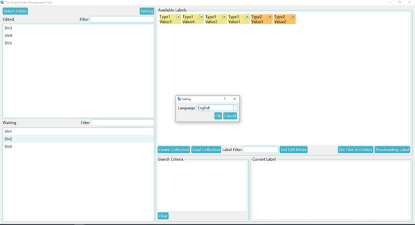 скриншот The Simple Folder Management Tool 0