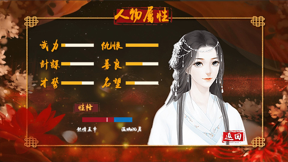 琴覆天下 Demo #4