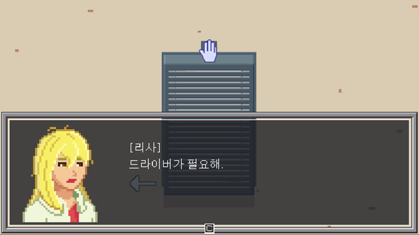 скриншот DEVICE 0101 1