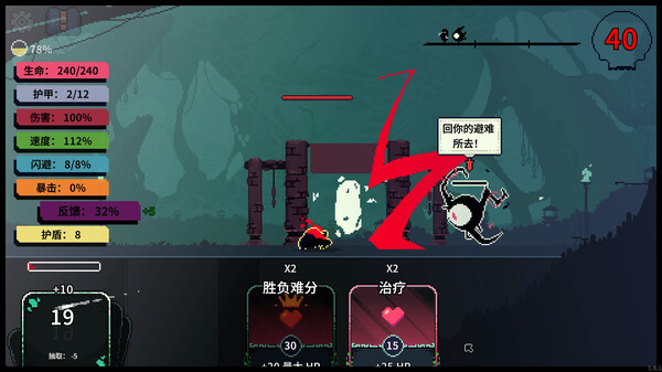 图片[6]-根|V1.4.2 +全DLC|官方中文|解压即撸|完美学习版|-克苏恩资源社区
