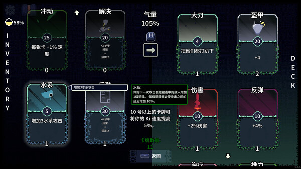 图片[8]-根|V1.4.2 +全DLC|官方中文|解压即撸|完美学习版|-克苏恩资源社区