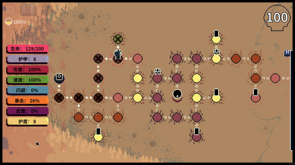 图片[9]-根|V1.4.2 +全DLC|官方中文|解压即撸|完美学习版|-克苏恩资源社区