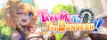 Take Me To The Dungeon!! logo