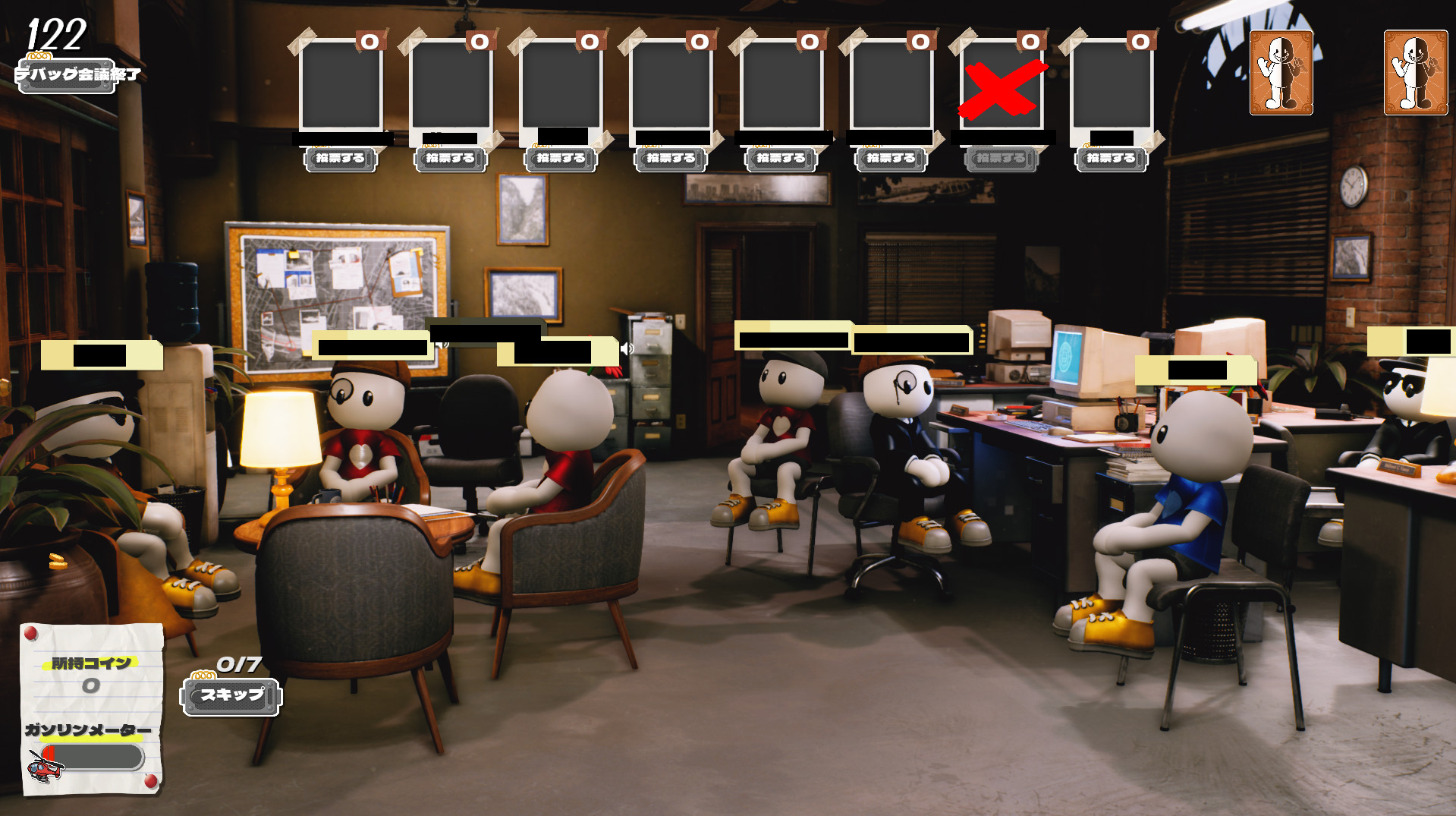 SPY RUMBLE screenshot 1