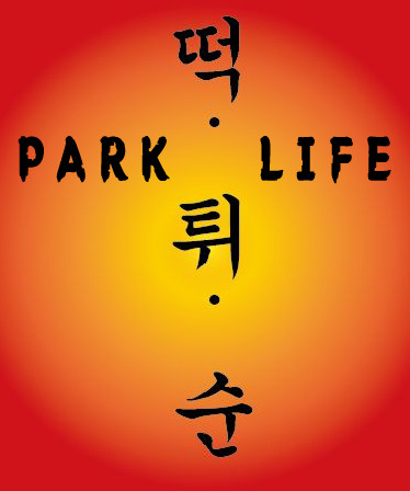 Park Life - Circuit of Happiness -