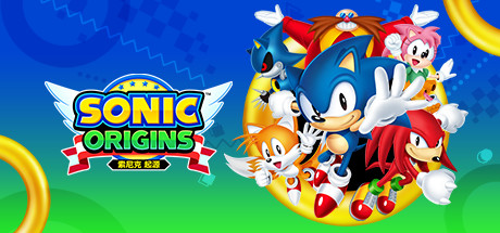 【PC游戏】如果速度是关键，那么我就是速度的关键《Sonic Origins 索尼克 起源》-第0张