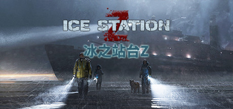 冰之站台Z Ice Station Z 官中插图