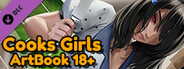 Cooks Girls - Artbook 18+