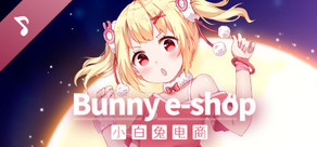 Bunny e-Shop Soundtrack