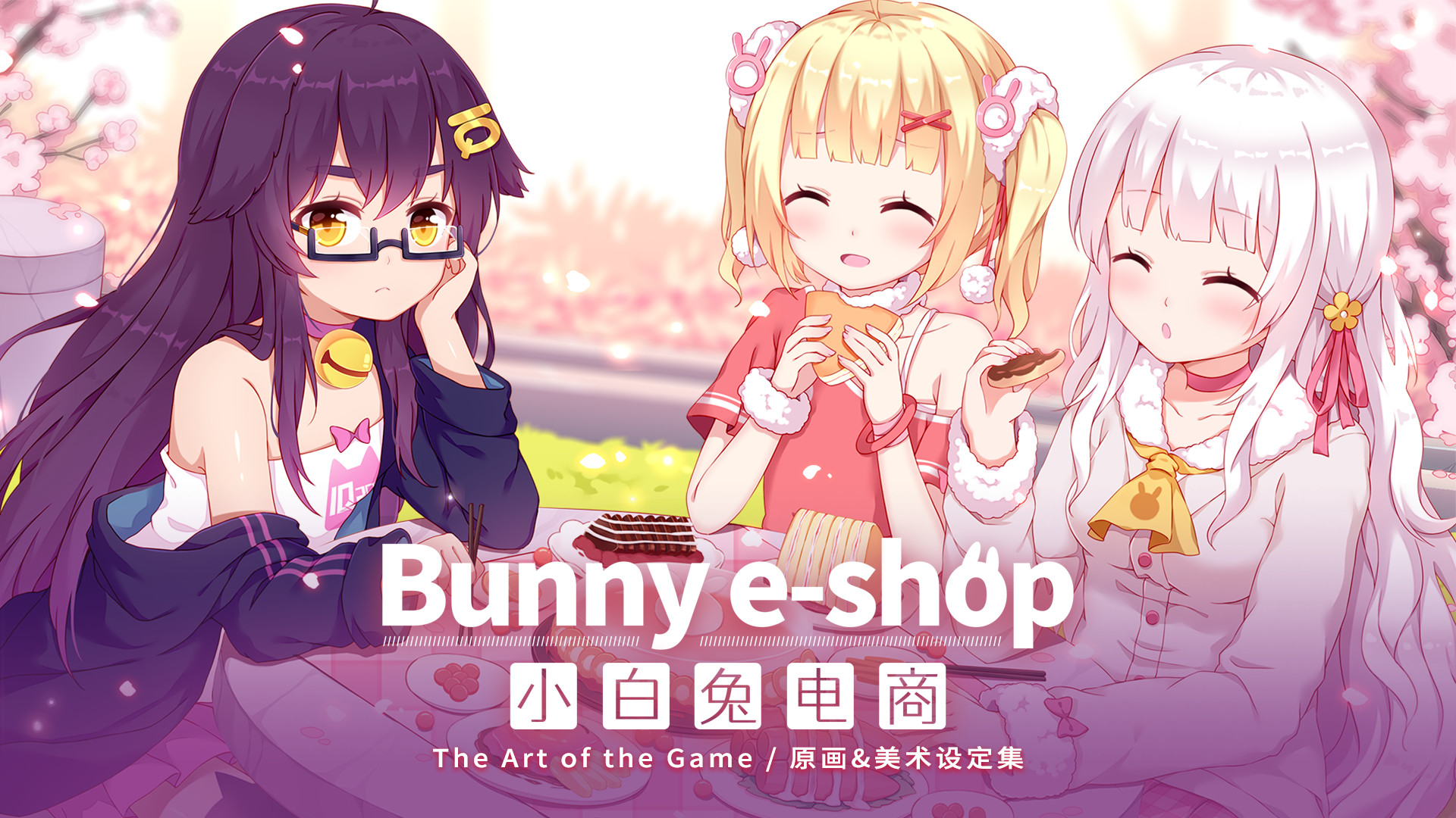 Bunny e-Shop  The Art of the Game Featured Screenshot #1