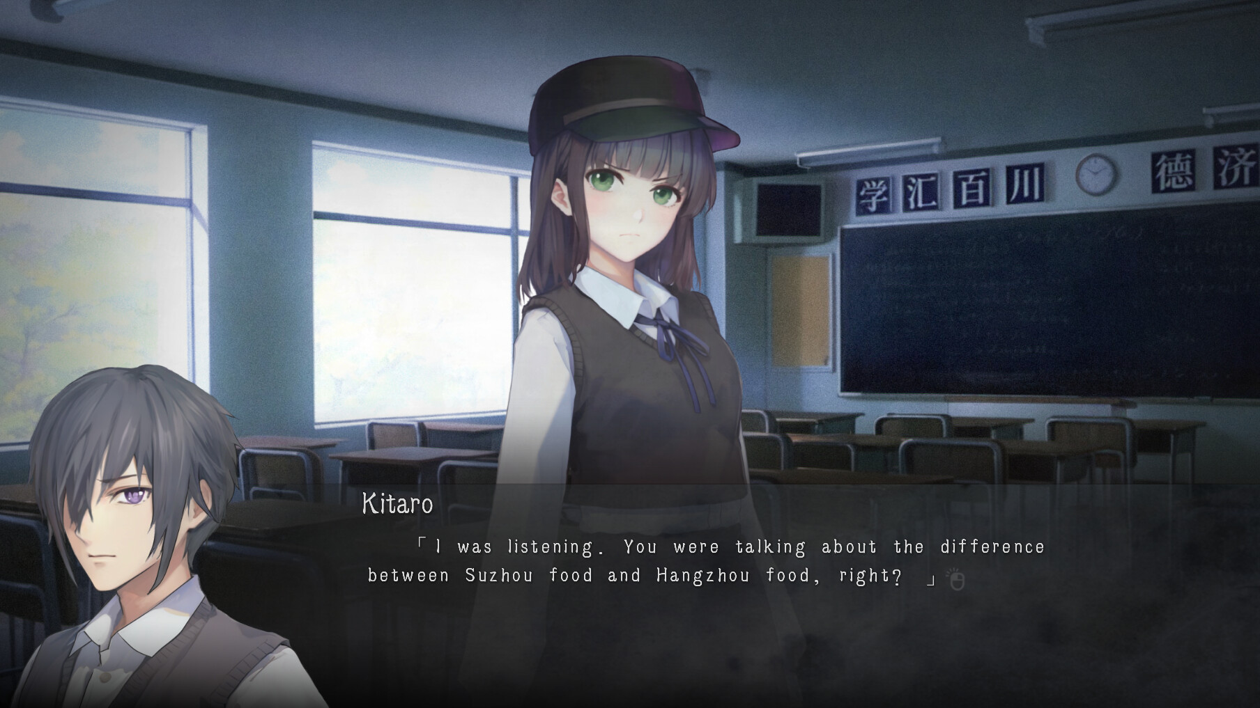 Peculiar Tales of Mid-Lake Pavilion #6