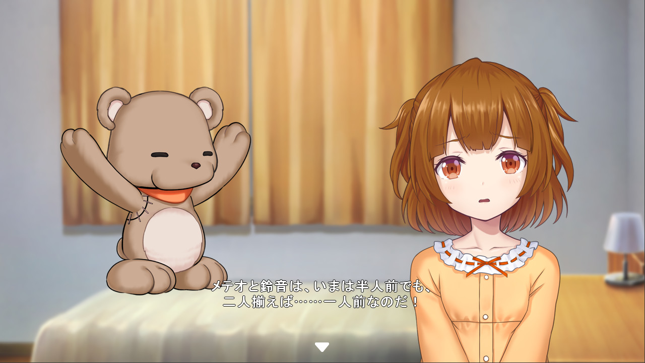 Star Melody Yumemi Dreamer - Chapter 7 screenshot screenshot 3