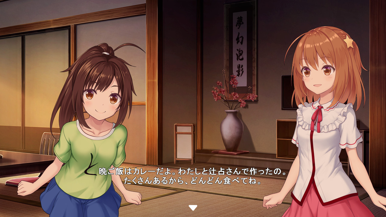 Star Melody Yumemi Dreamer - Chapter 9 screenshot screenshot 3