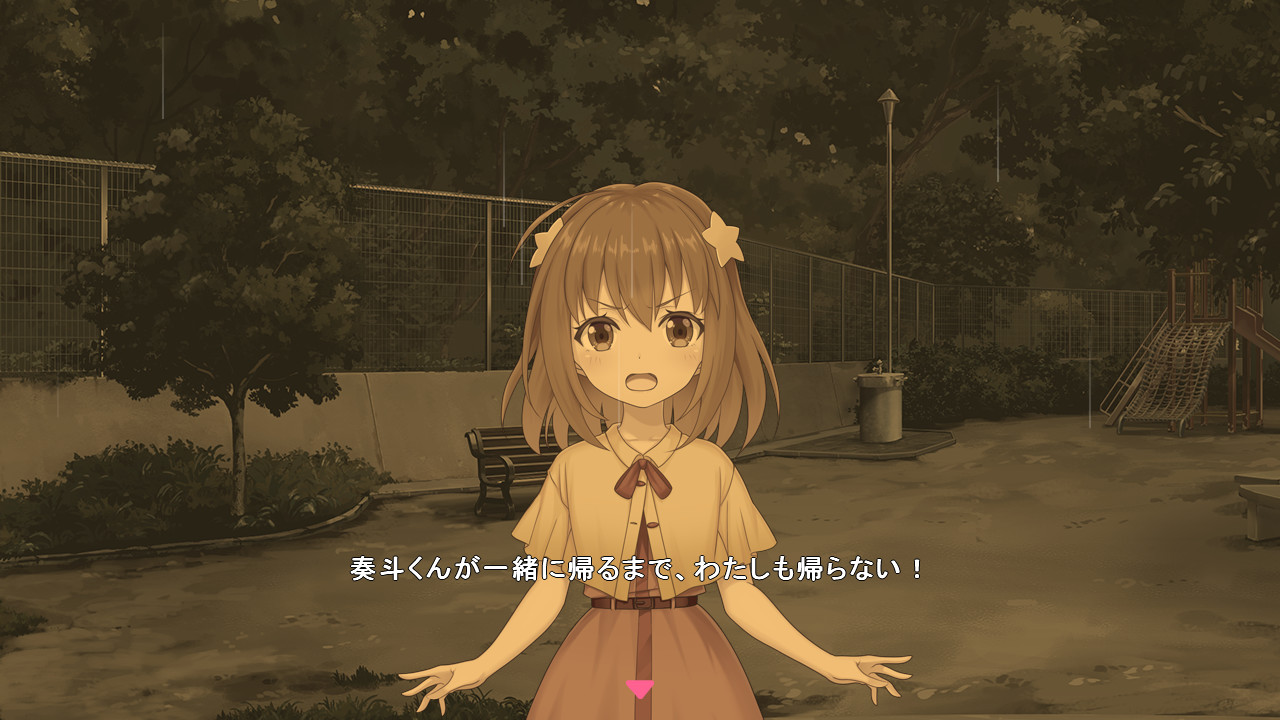 Star Melody Yumemi Dreamer - Chapter 11 #5