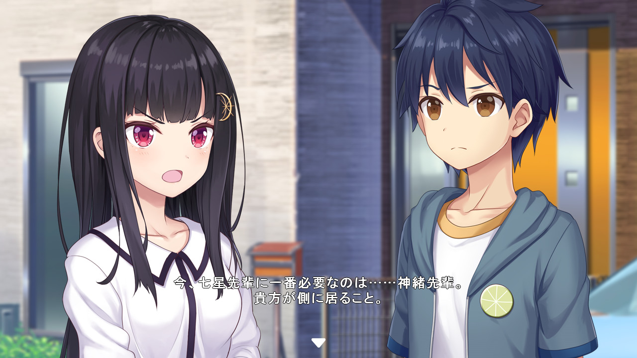 Star Melody Yumemi Dreamer - Chapter 11 #2