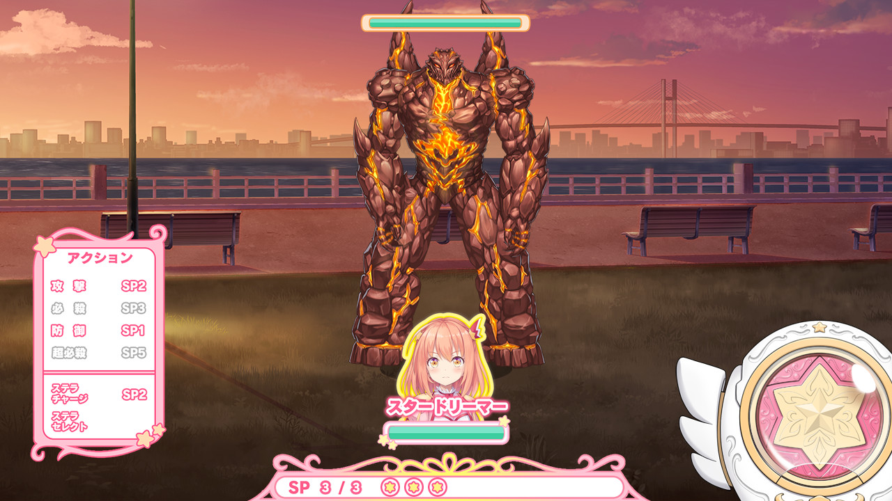 Star Melody Yumemi Dreamer - Chapter 12 #6