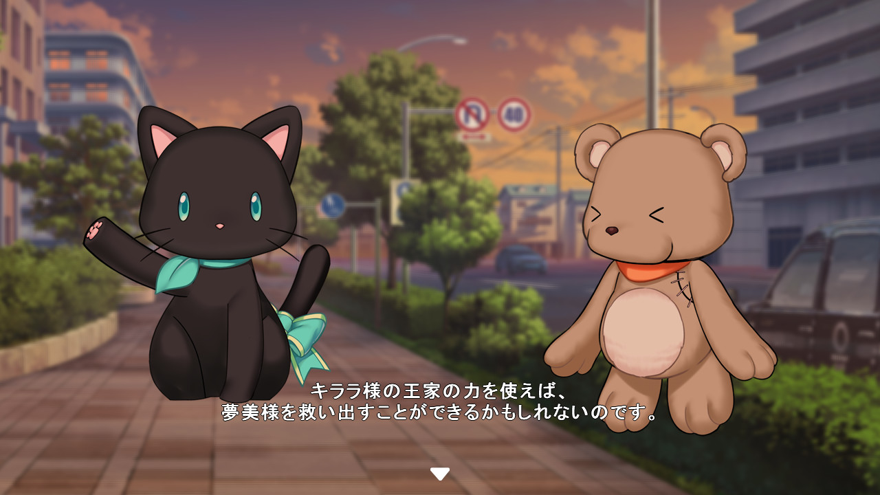 Star Melody Yumemi Dreamer - Chapter 12 #0