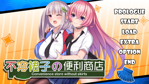 скриншот No Skirt Convenience Shop 0