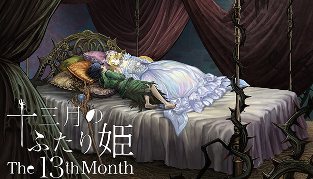 Steam：十三月のふたり姫／The 13th month