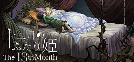 十三月のふたり姫 The 13th Month On Steam