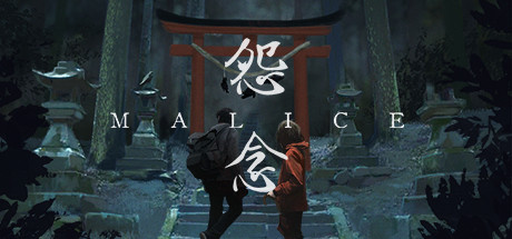 Malice technical specifications for computer