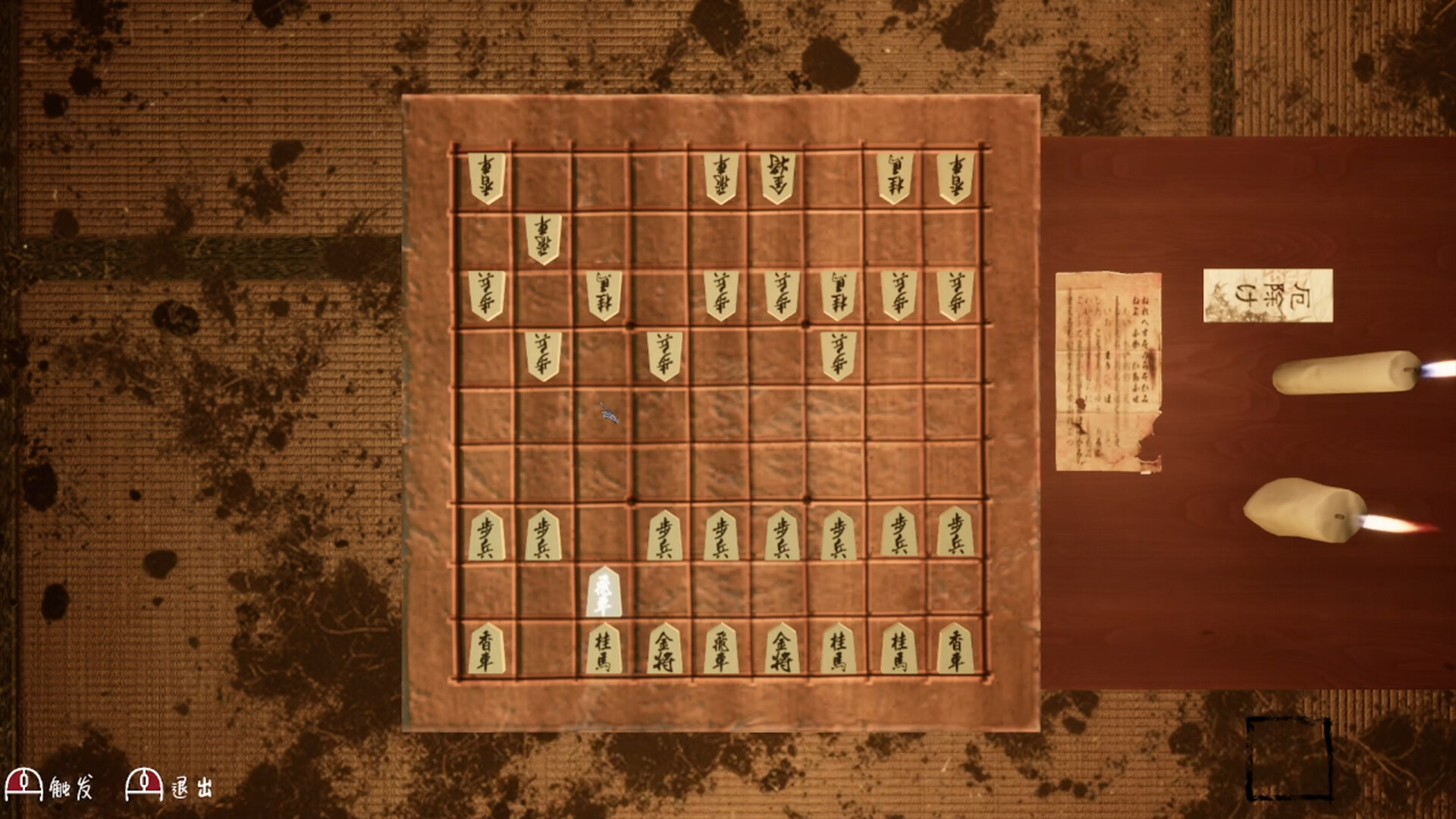 Obter Shogi Online - Microsoft Store pt-PT