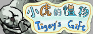 Tigey's Gift