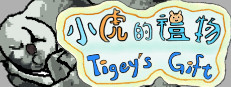 Tigey's Gift