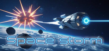スペースストーム：激しい2D宇宙船戦闘