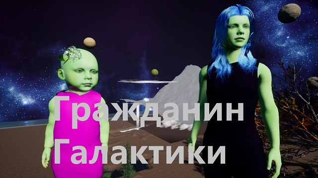 Galaxy Citizen: Soldier in the Sky screenshot thumbnail screenshot 24