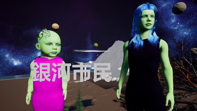 BabyGaming™   : Galaxy City® #27