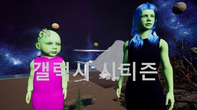 BabyGaming™   : Galaxy City® #29