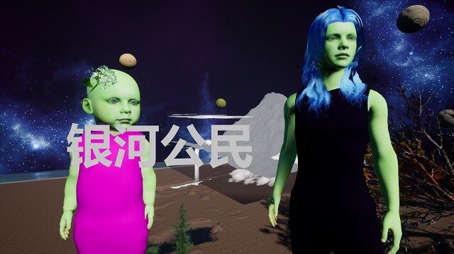 Studio Baby: Galaxy City screenshot thumbnail screenshot 25