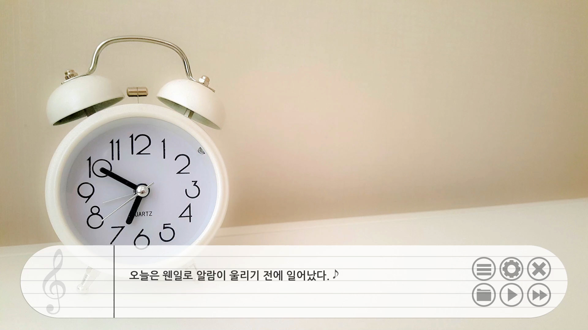 The Piano That Stops Time screenshot 1