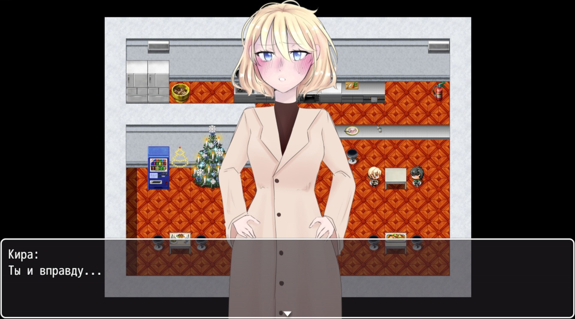 Russia Inside Out: New year screenshot 1