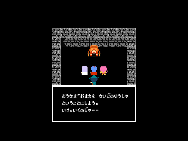 Legend of Utorepia screenshot 1