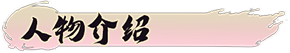 《怡红院/Yihongyuan》中文绿色版插图2 《怡红院/Yihongyuan》中文绿色版插图2