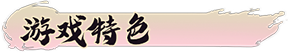 《怡红院/Yihongyuan》中文绿色版插图1 《怡红院/Yihongyuan》中文绿色版插图1