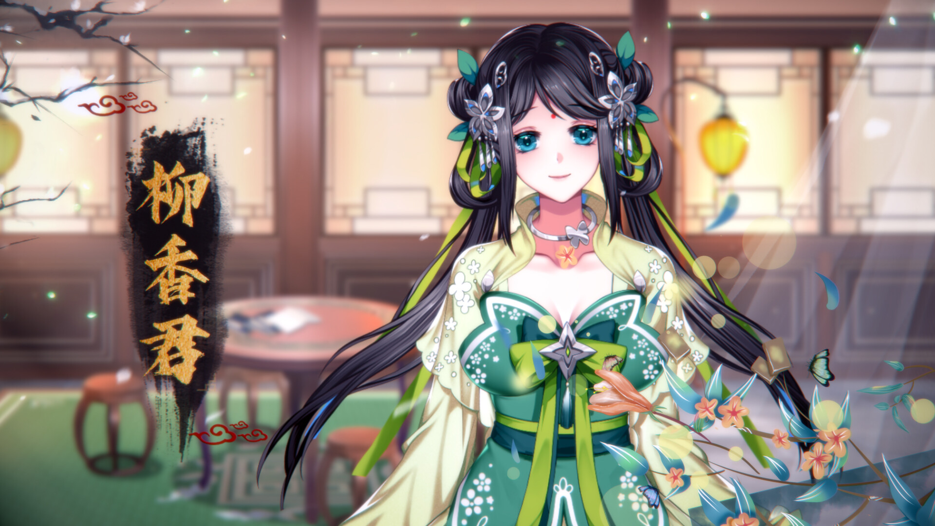 Yihongyuan screenshot 1