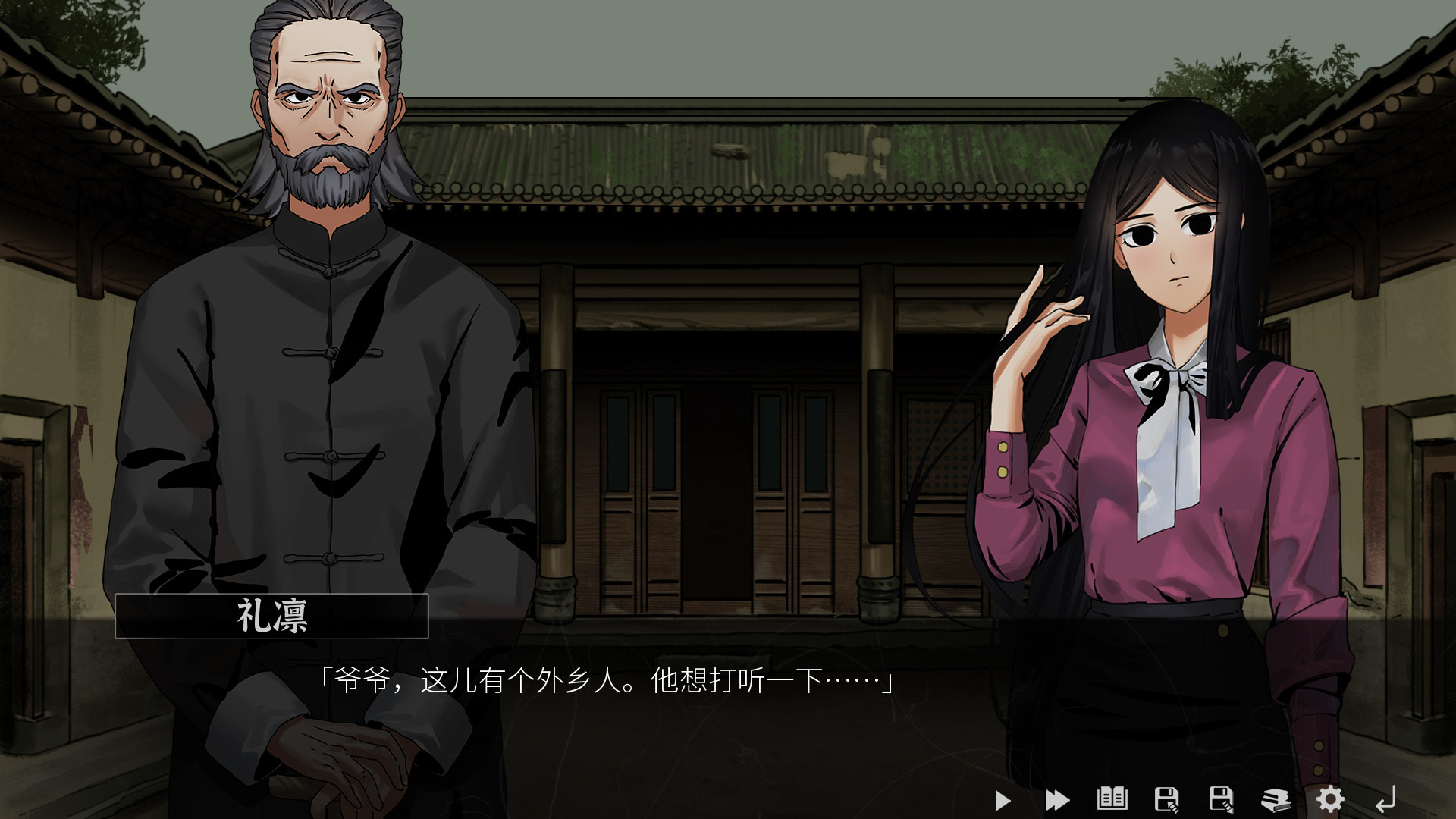 山：临界幸存者 Demo #5